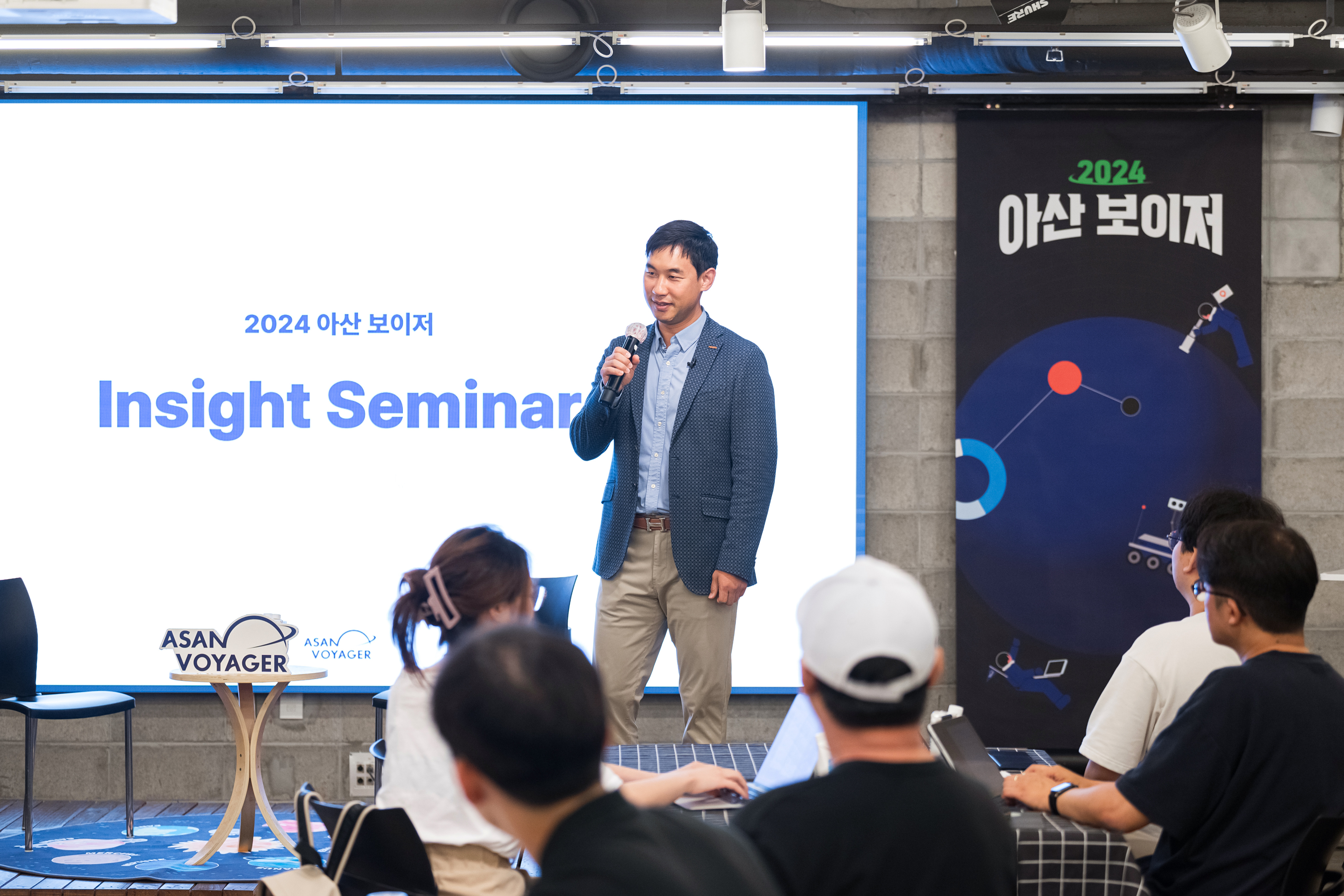 제대로
Go To Market